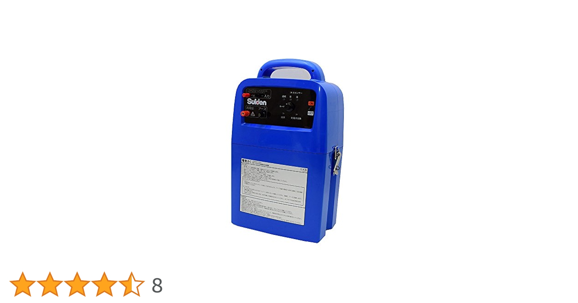 Amazon | スイデン 10000V電柵戦猪走失SEF-100-B | 電気柵